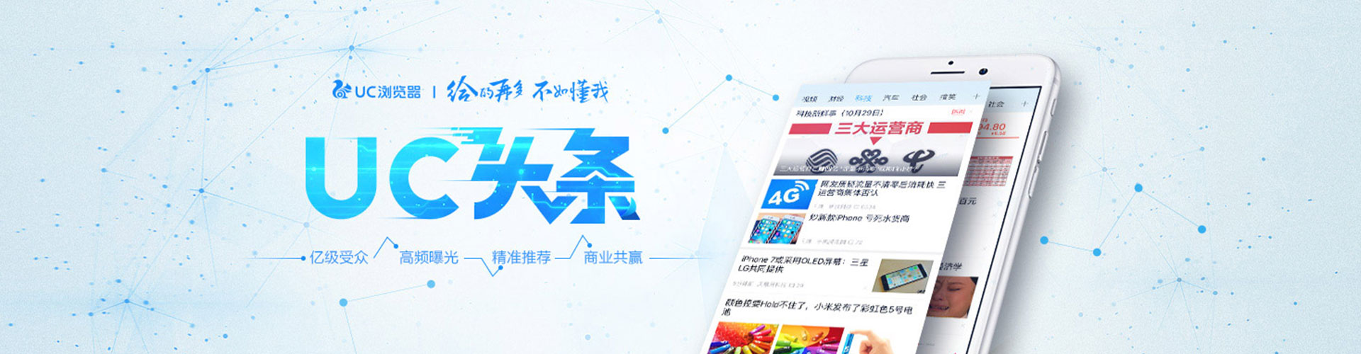 咸阳百度竞价运营
