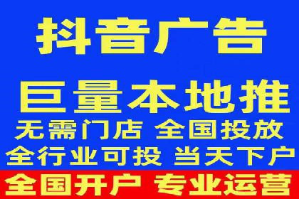 不同行业百度关键词推广价格对比及效果评估